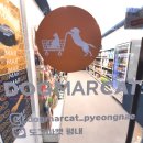 경춘로1340 이미지