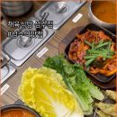 제육향연