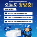 남선공원종합체육관 빙상장 이미지