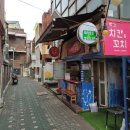 홍대땡땡거리 네이버블로그