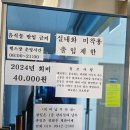 매포체육관 1층 네이버블로그