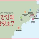 오시리아 스타테라스 이미지
