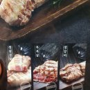 양재시민의숲점 하남돼지집 이미지