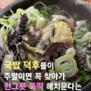 태조순대 이미지