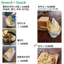빙수다방 이미지