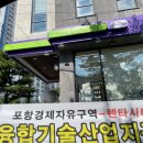 씨유 포항로스터리맨점 이미지