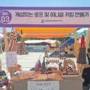 광명 ㅣ2024 제6회 여성창업 디딤돌 페스티벌 참여동아리 소개