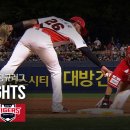 KBO SSG vs KIA 8.29토 이미지