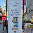 경희인수한의원 이미지