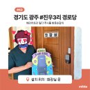 추곡리 경로당 이미지