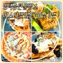 센트럴파이온 이미지