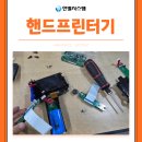 한별인쇄