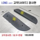 통일로1258번길 이미지