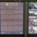 대강우체국 이미지