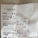 미사늘봄동물병원 이미지