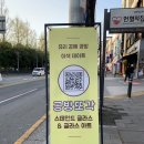 공방또각 이미지
