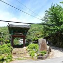 비슬산자연휴양림 이미지