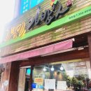 먹빵분식