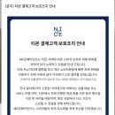 나이스관광