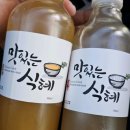 송산면 맛집)할매안흥찐빵