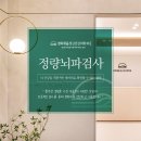 경희채움정신건강의학과의원 이미지