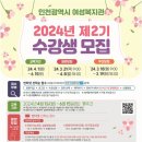 실용한복(중급) 이미지