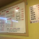 옹골찬 아구동태 해물찜.탕 이미지