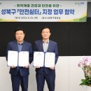 월곡쉼터 시민일보