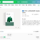 국민문학사