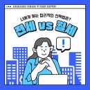 써니테크(주) 이미지