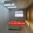 경산화인간호학원 이미지