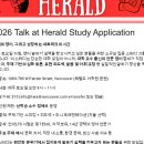 Talk at Herald – 6월 20일 토요일 영어 스피킹 스터디 이미지