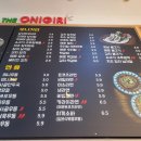 더오니기리서변점 이미지