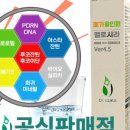 시라솔루션 이미지