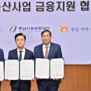 신용축산 이미지