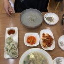 정성 별미국수 | 용봉동 맛집 들깨마을칼국수 여름 별미 콩물국수 먹고온 후기