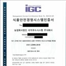 (주)리치 농업회사법인 네이버블로그