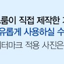 킹마일로 이미지