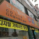 새한칼라 네이버블로그