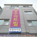 유정아트빌 이미지