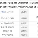 학산남로 이미지