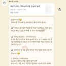 웨딩 5 / 축의대행_메리온사이드 계약후기(짝꿍할인코드 ⭕️)