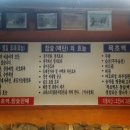 참숯민박 이미지