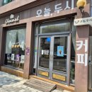 오늘,두시 네이버블로그