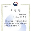 소망이 샘솟는 느티나무 한약국 이미지