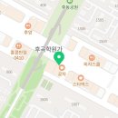 공차 일산후곡점 이미지