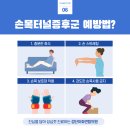 중앙연합정형외과의원 이미지