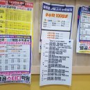 열공스터디수학학원