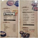 백두산숯불왕갈비 이미지