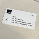 크로싱헤어